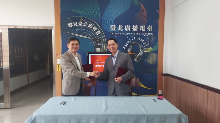 文化大傳與臺北電臺強強聯手 深化產學合作培育傳播人才圖片