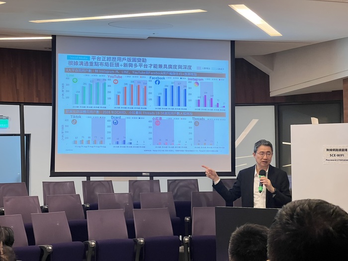 ▲台北市媒體代理商協會理事長、台北市廣告公會常務理事盧人瑞公布最新媒體和廣告趨勢數據。圖片