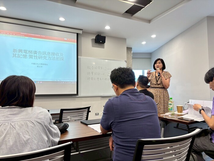 東森新媒體家外媒體事業部營運長林綺卉分享家外廣告操作經驗圖片